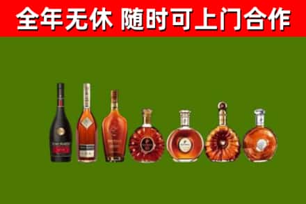 莱阳回收洋酒