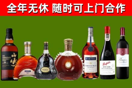 莱阳回收红酒