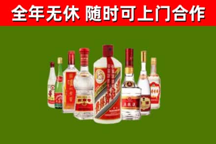 莱阳烟酒回收八大名酒.jpg