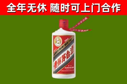 莱阳回收飞天茅台酒