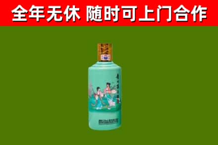 莱阳回收节气茅台酒