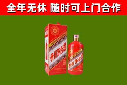 莱阳回收生肖茅台酒