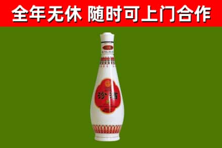 莱阳烟酒回收瓷瓶汾酒.jpg