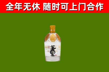 莱阳烟酒回收董酒.jpg