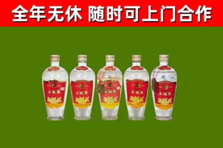 莱阳烟酒回收公斤五粮液.jpg