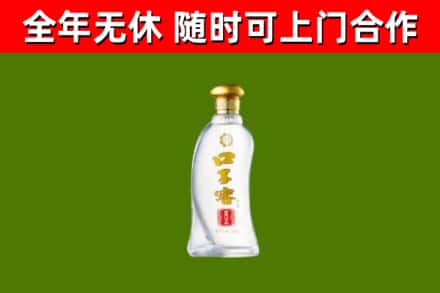 莱阳烟酒回收口子窖.jpg