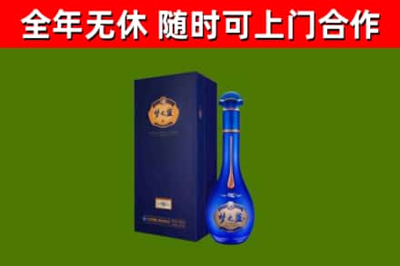 莱阳烟酒回收老梦之蓝酒.jpg