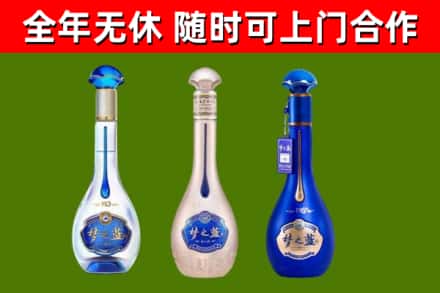 莱阳烟酒回收梦之蓝系列.jpg