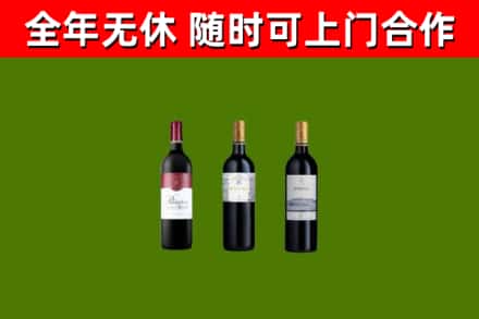 莱阳回收拉菲红酒