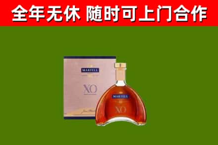 莱阳回收马爹利洋酒