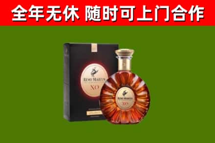 莱阳回收人头马洋酒