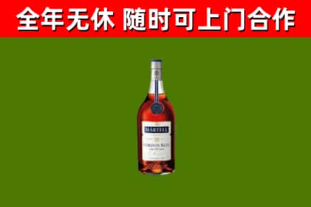 莱阳回收蓝带洋酒