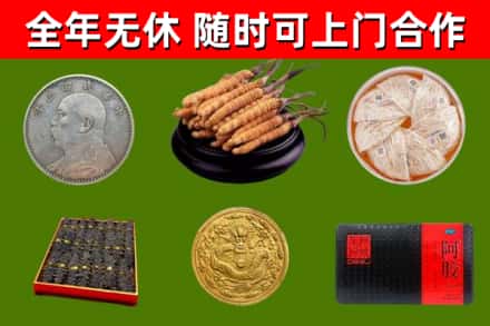 莱阳回收礼品